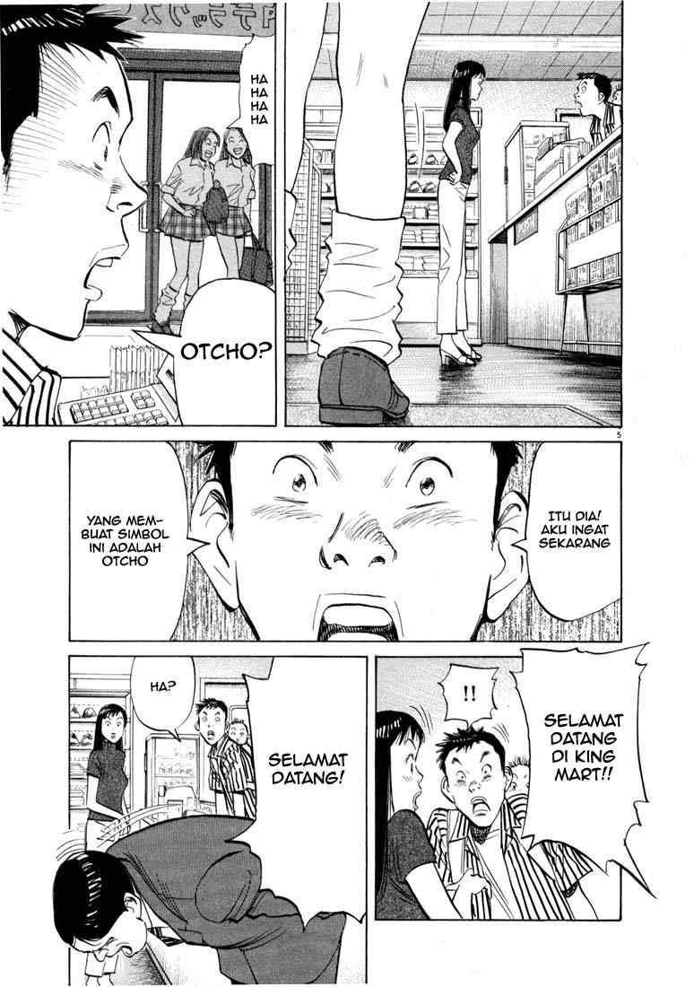 20th-century-boys - Chapter: 12