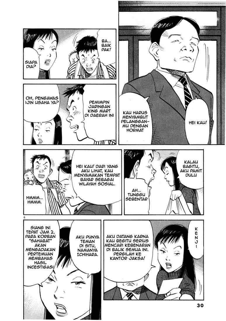 20th-century-boys - Chapter: 12