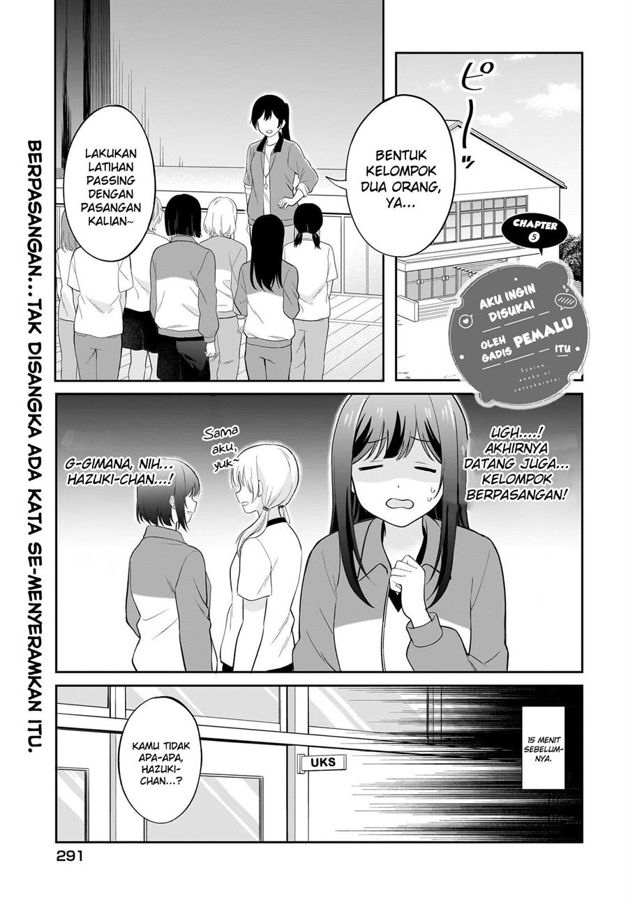 shy-na-ano-ko-ni-natsukaretai - Chapter: 5