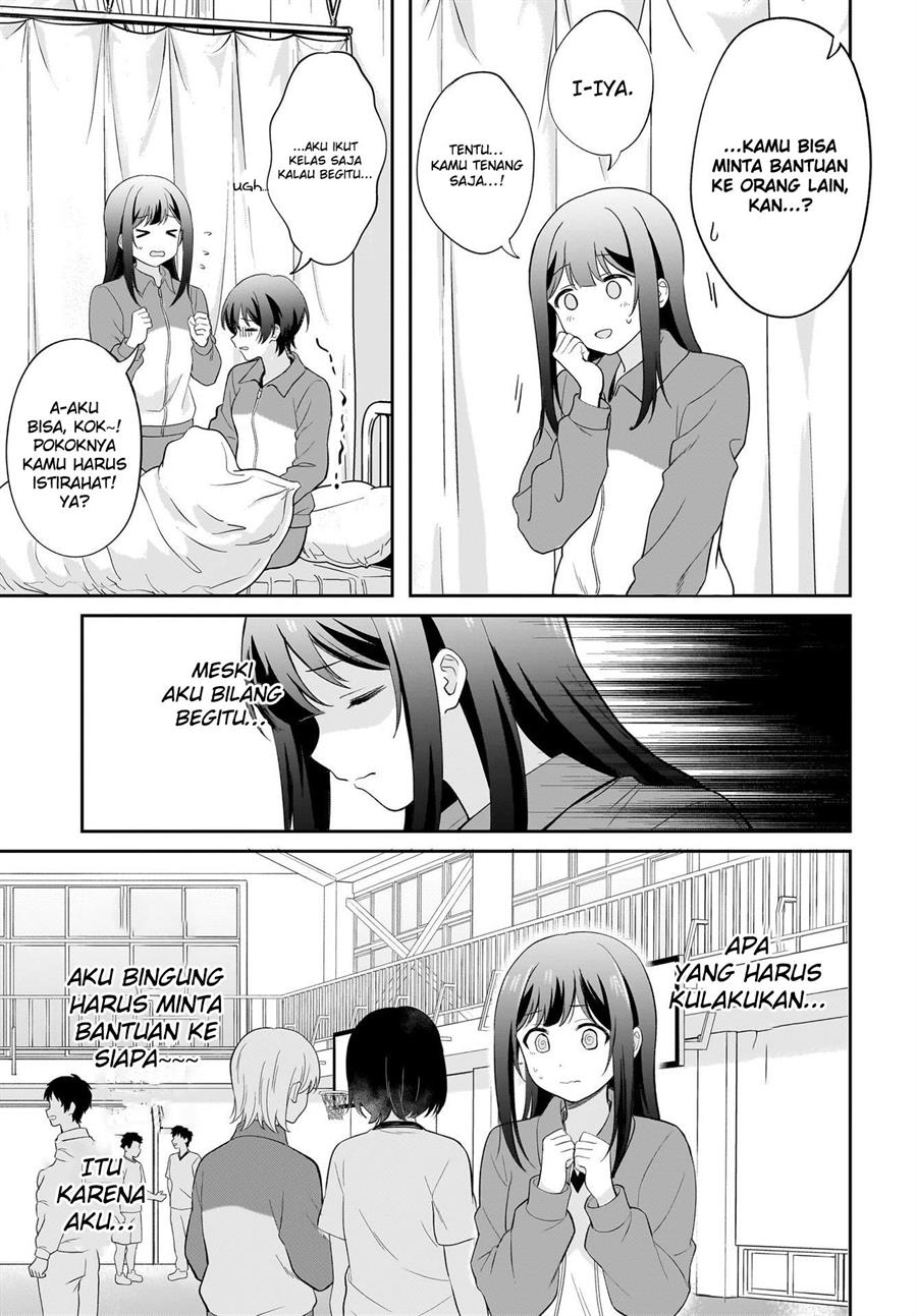 shy-na-ano-ko-ni-natsukaretai - Chapter: 5