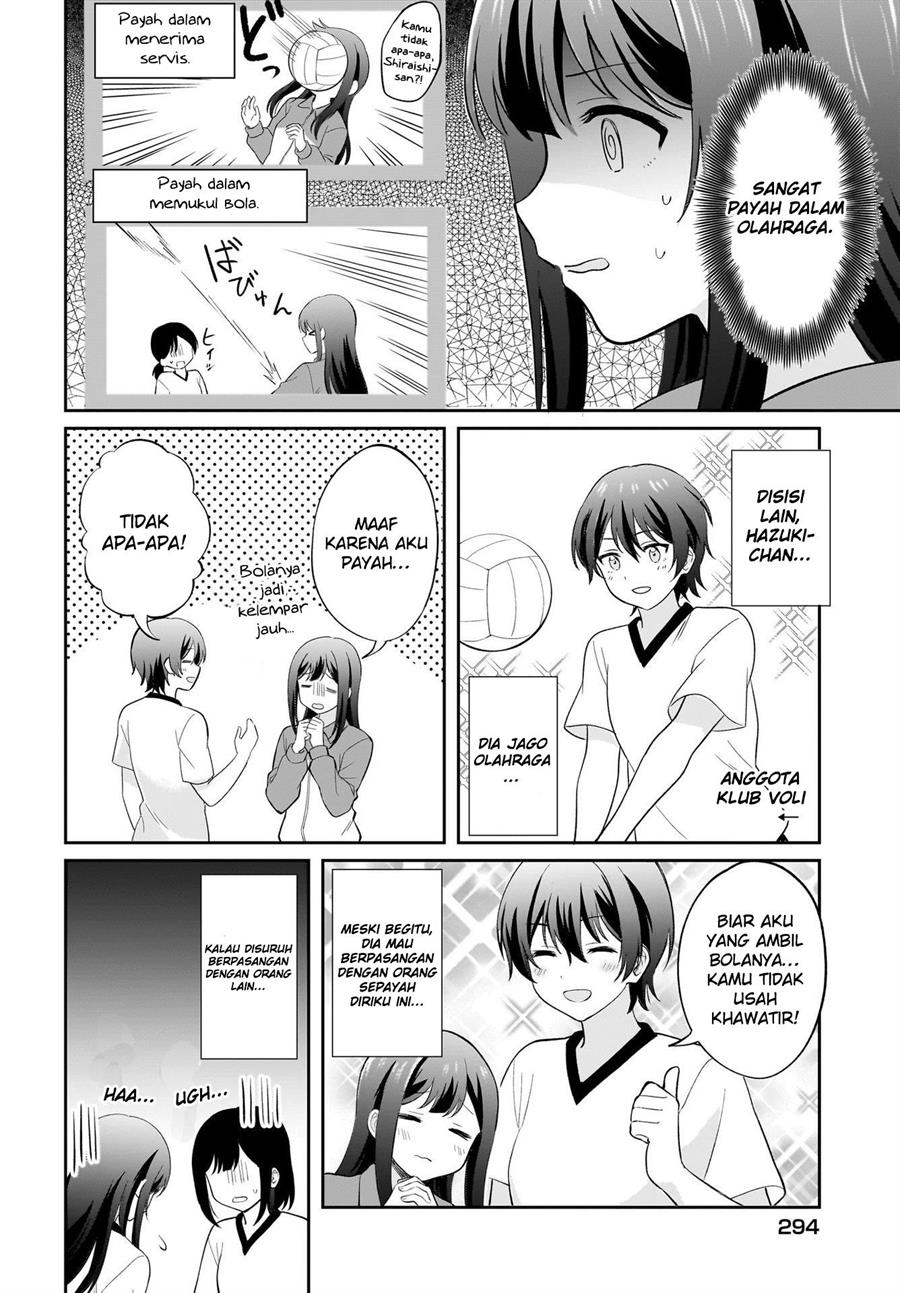 shy-na-ano-ko-ni-natsukaretai - Chapter: 5