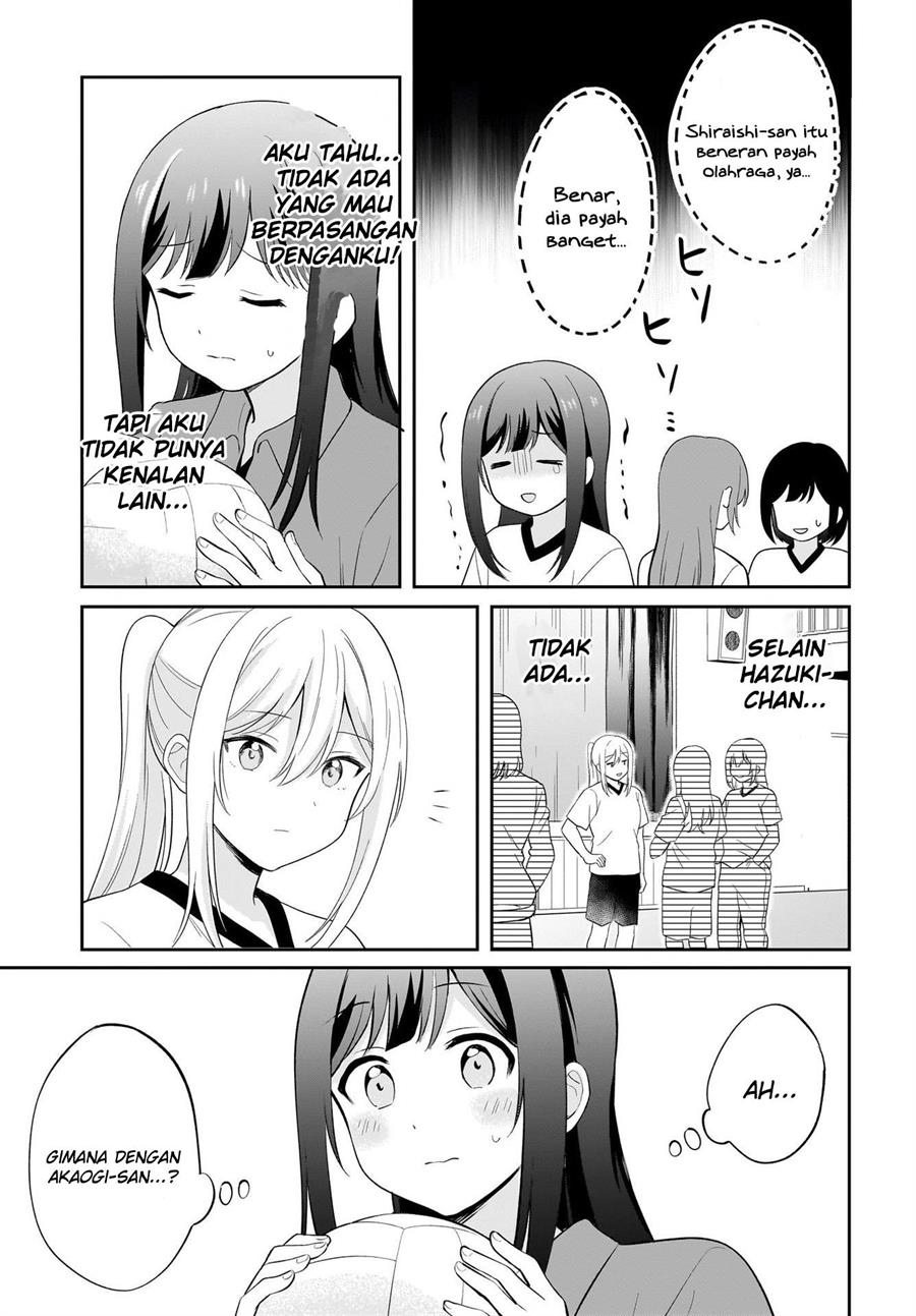 shy-na-ano-ko-ni-natsukaretai - Chapter: 5