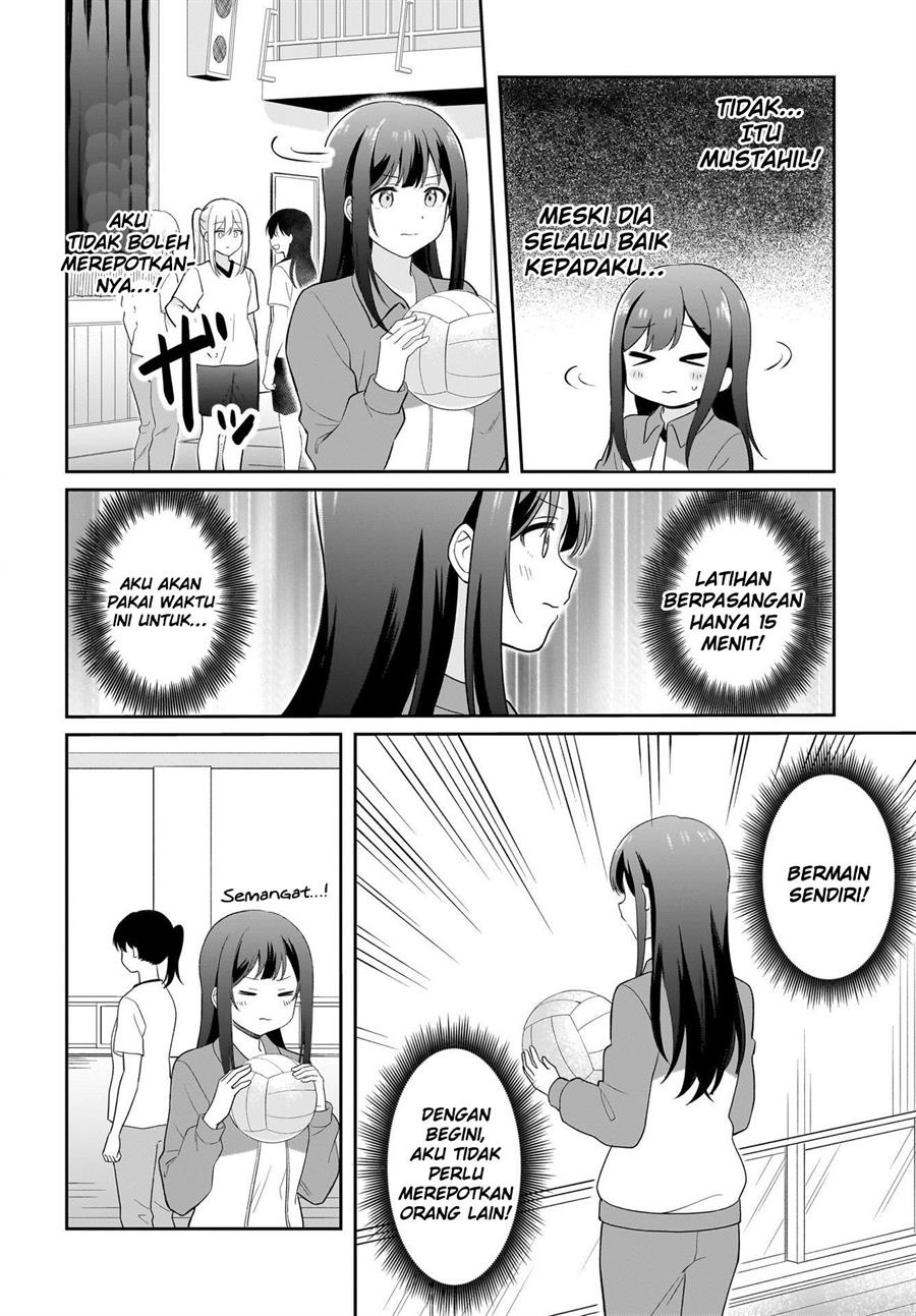 shy-na-ano-ko-ni-natsukaretai - Chapter: 5