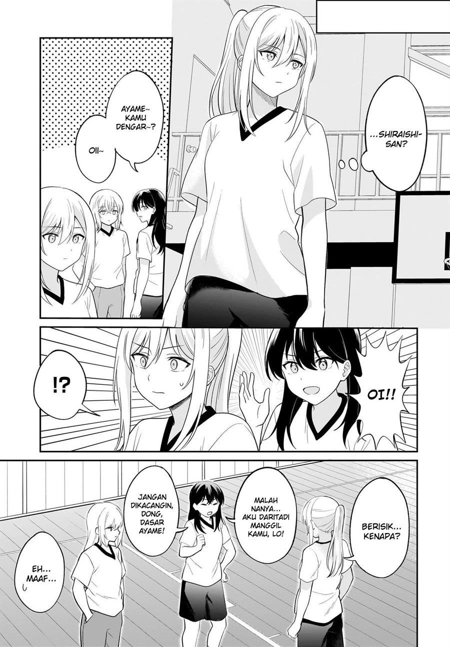 shy-na-ano-ko-ni-natsukaretai - Chapter: 5