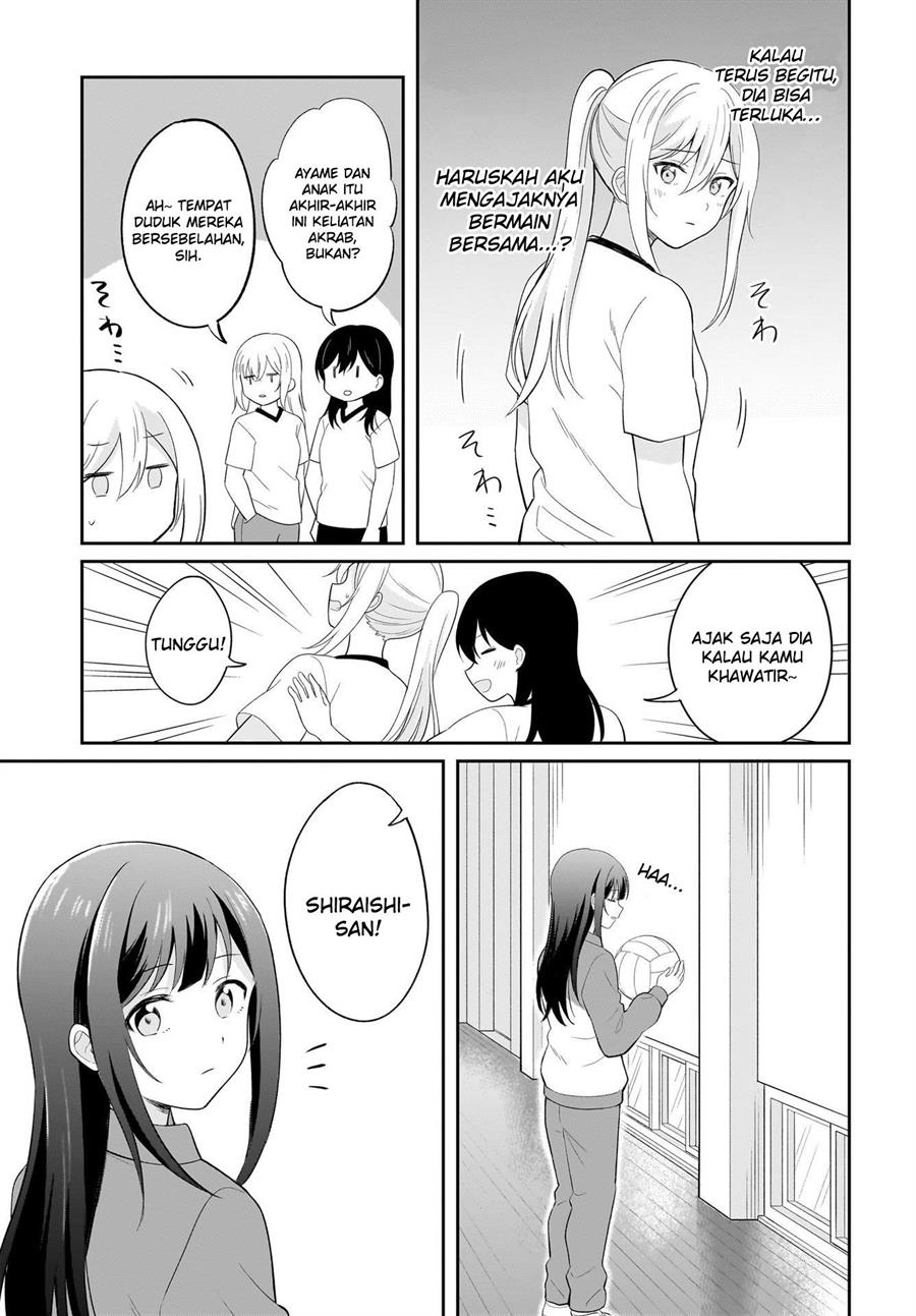 shy-na-ano-ko-ni-natsukaretai - Chapter: 5