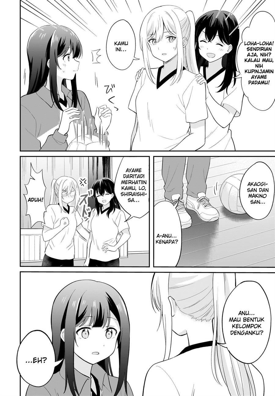 shy-na-ano-ko-ni-natsukaretai - Chapter: 5