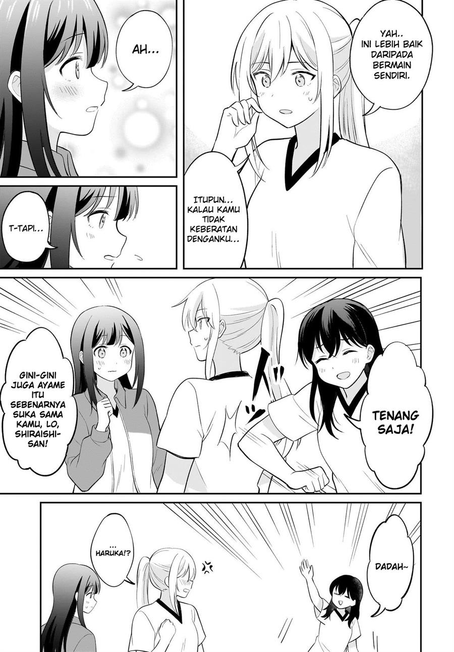 shy-na-ano-ko-ni-natsukaretai - Chapter: 5