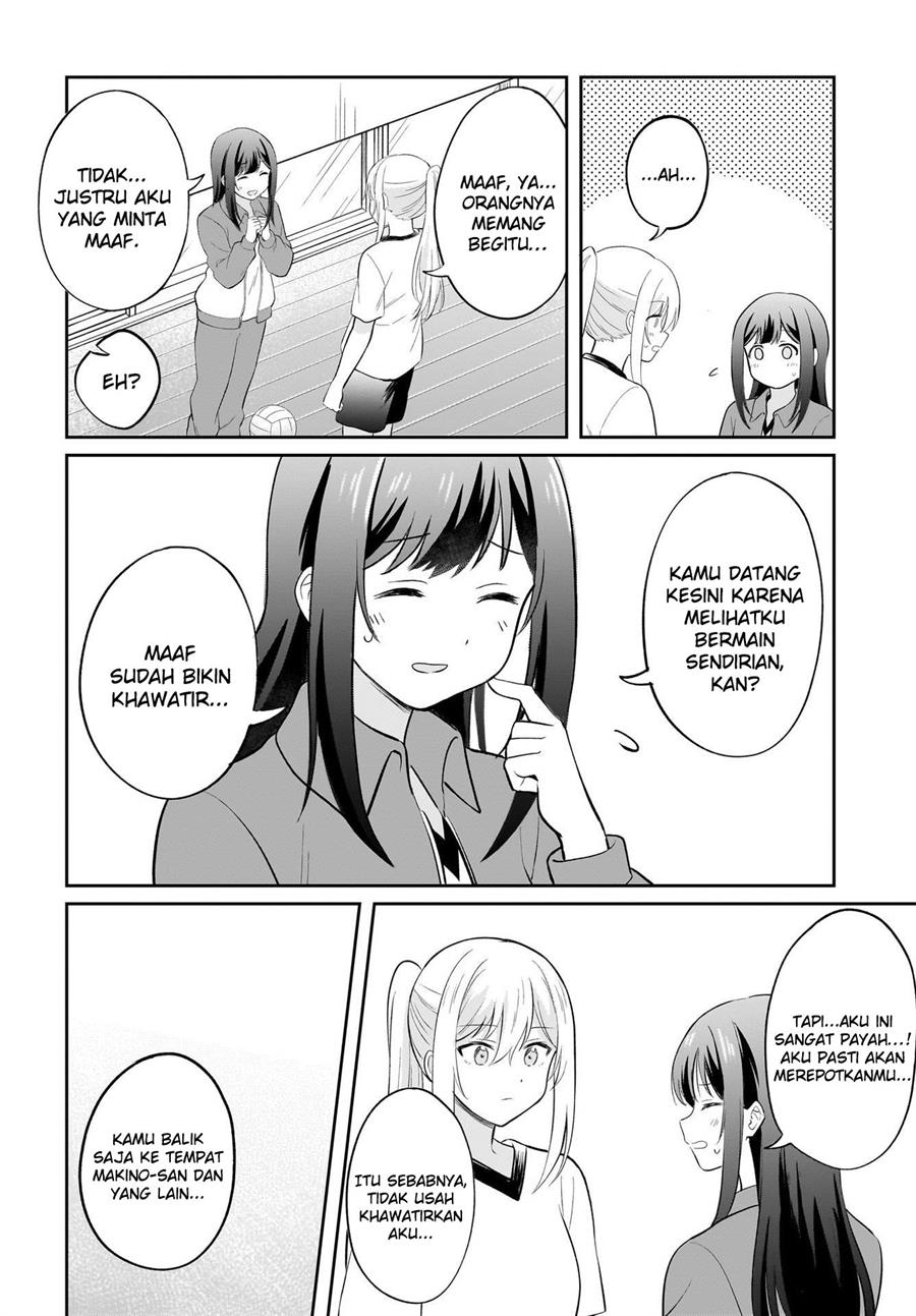 shy-na-ano-ko-ni-natsukaretai - Chapter: 5