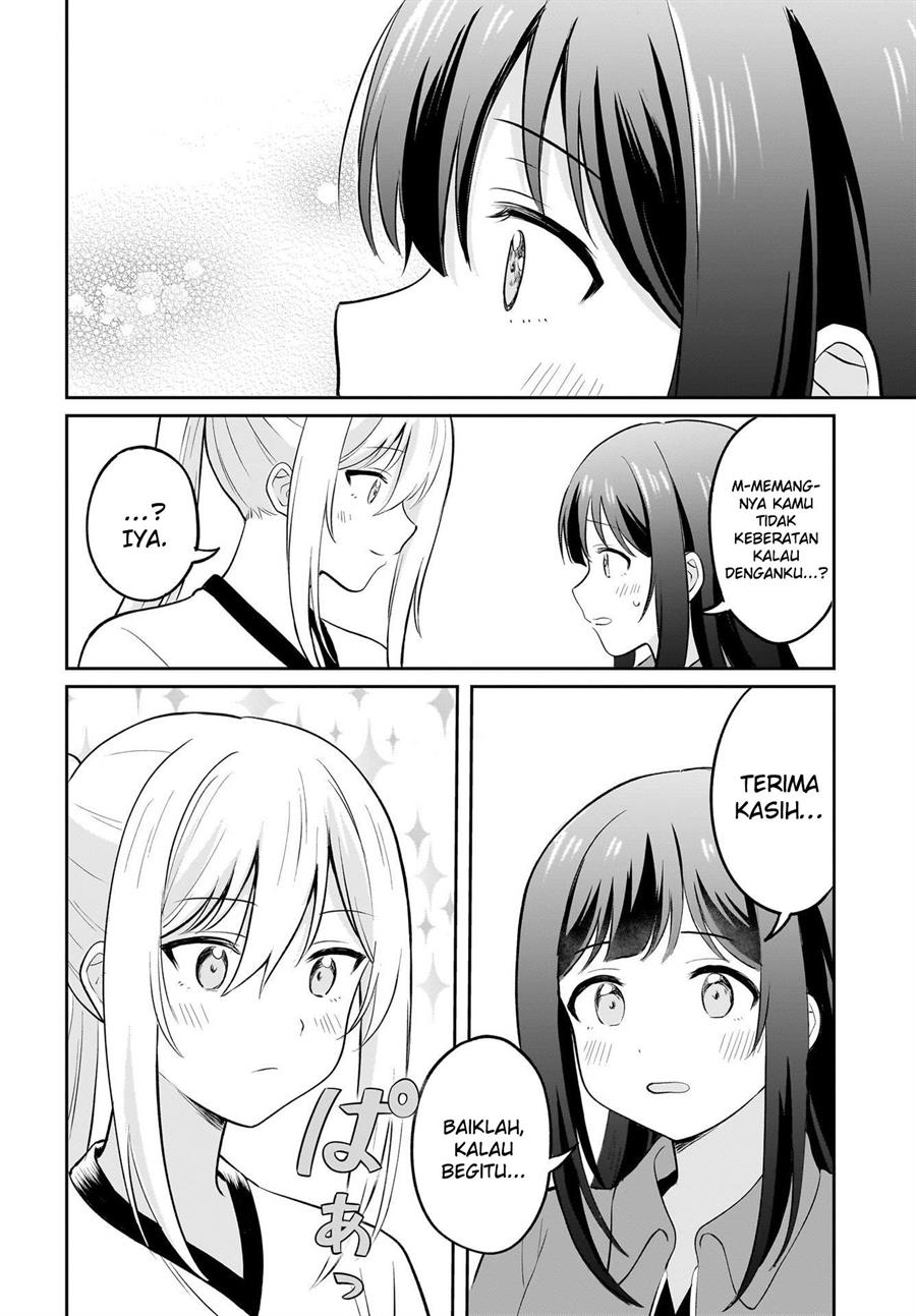 shy-na-ano-ko-ni-natsukaretai - Chapter: 5