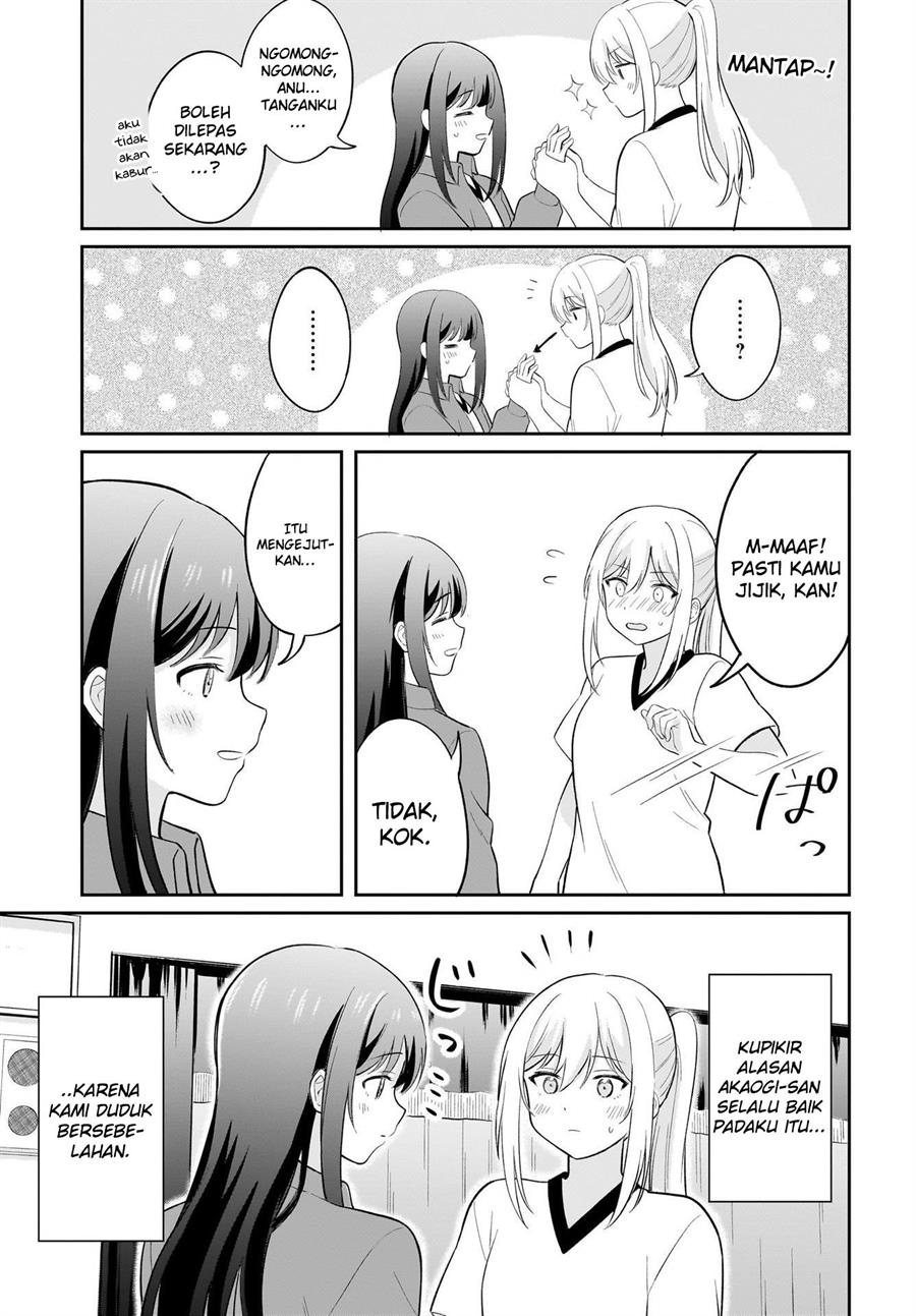 shy-na-ano-ko-ni-natsukaretai - Chapter: 5