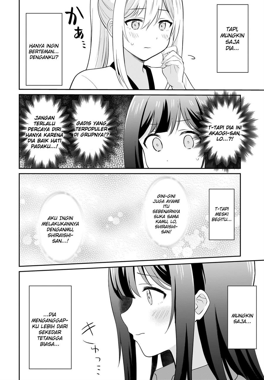 shy-na-ano-ko-ni-natsukaretai - Chapter: 5