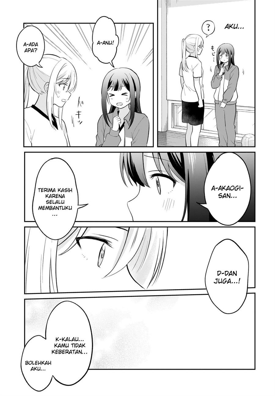 shy-na-ano-ko-ni-natsukaretai - Chapter: 5