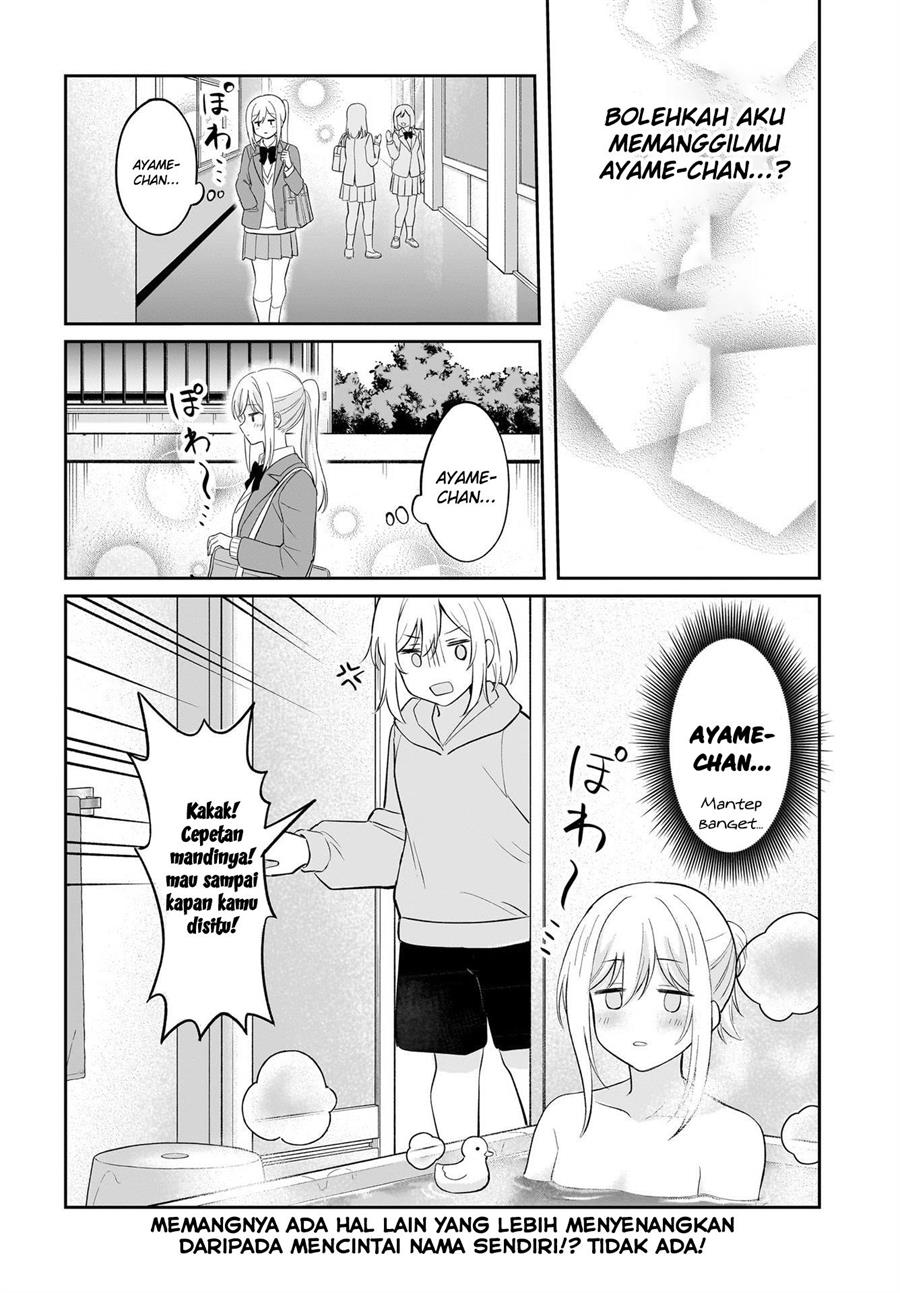 shy-na-ano-ko-ni-natsukaretai - Chapter: 5