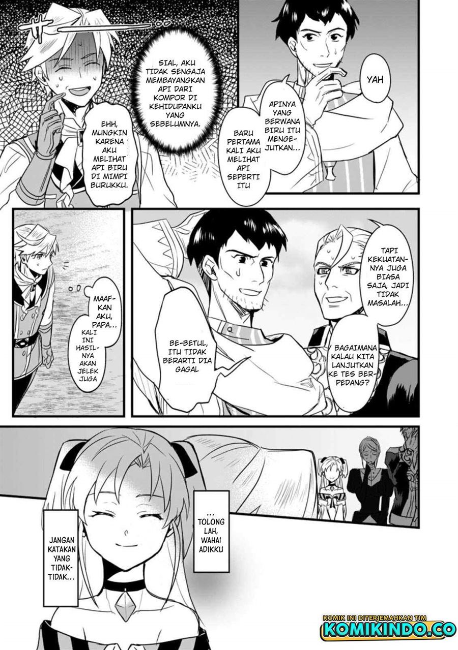 tensei-shita-kedo-cheat-nouryoku-wo-tsukawanai-de-ikite-miru - Chapter: 1