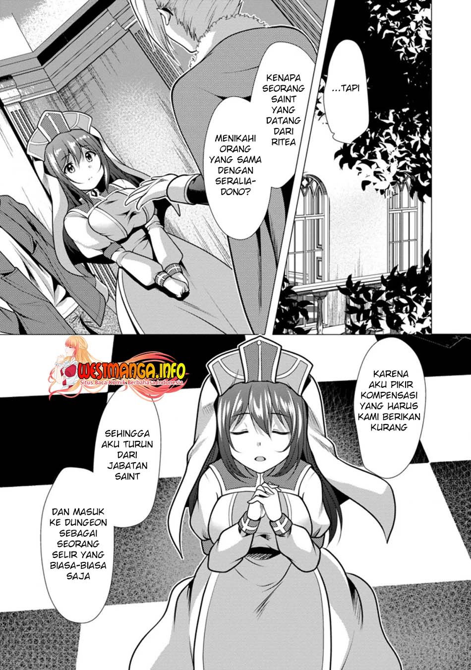 hisshou-dungeon-unei-houhou - Chapter: 26.3