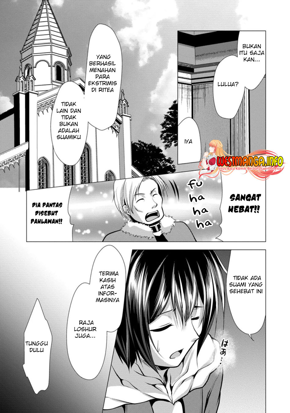 hisshou-dungeon-unei-houhou - Chapter: 26.3