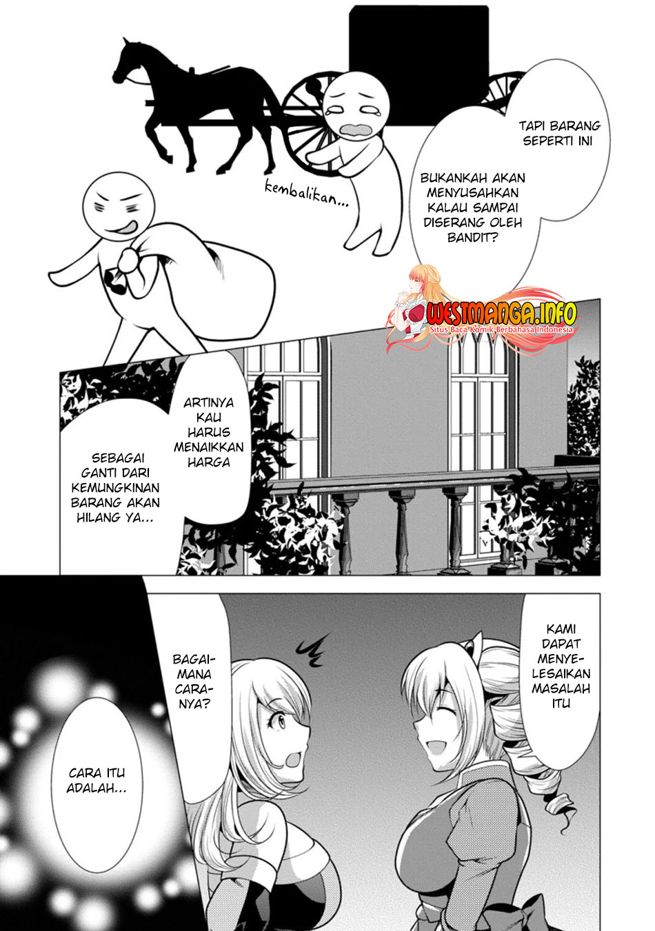 hisshou-dungeon-unei-houhou - Chapter: 26.3