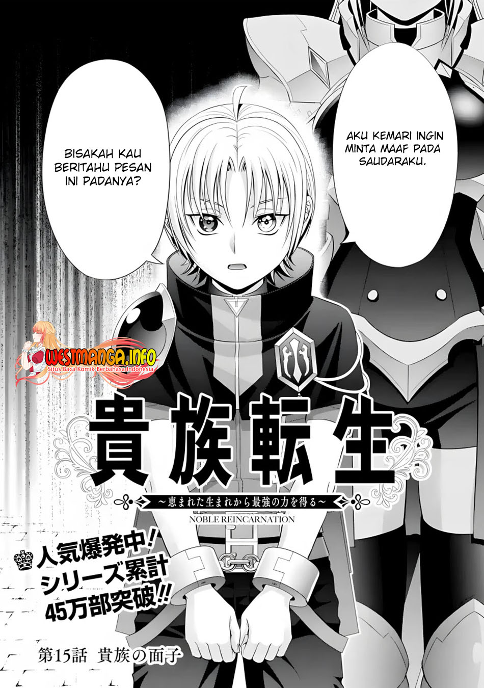 kizoku-tensei-megumareta-umare-kara-saikyou-no-chikara-wo-eru - Chapter: 15