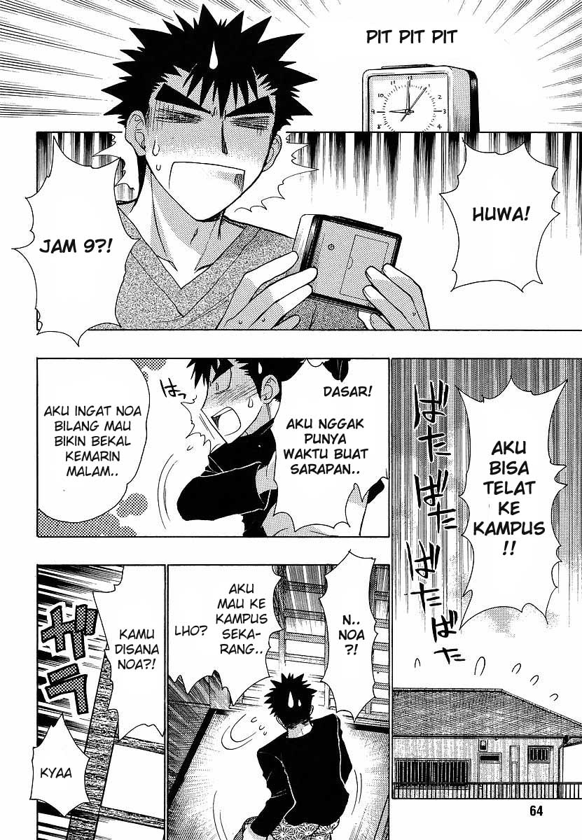 oniichan-control - Chapter: 08