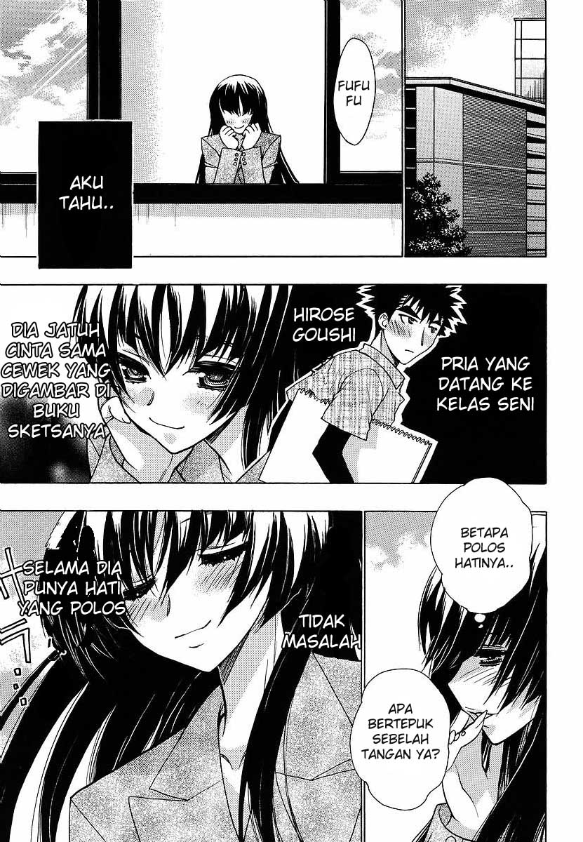 oniichan-control - Chapter: 08