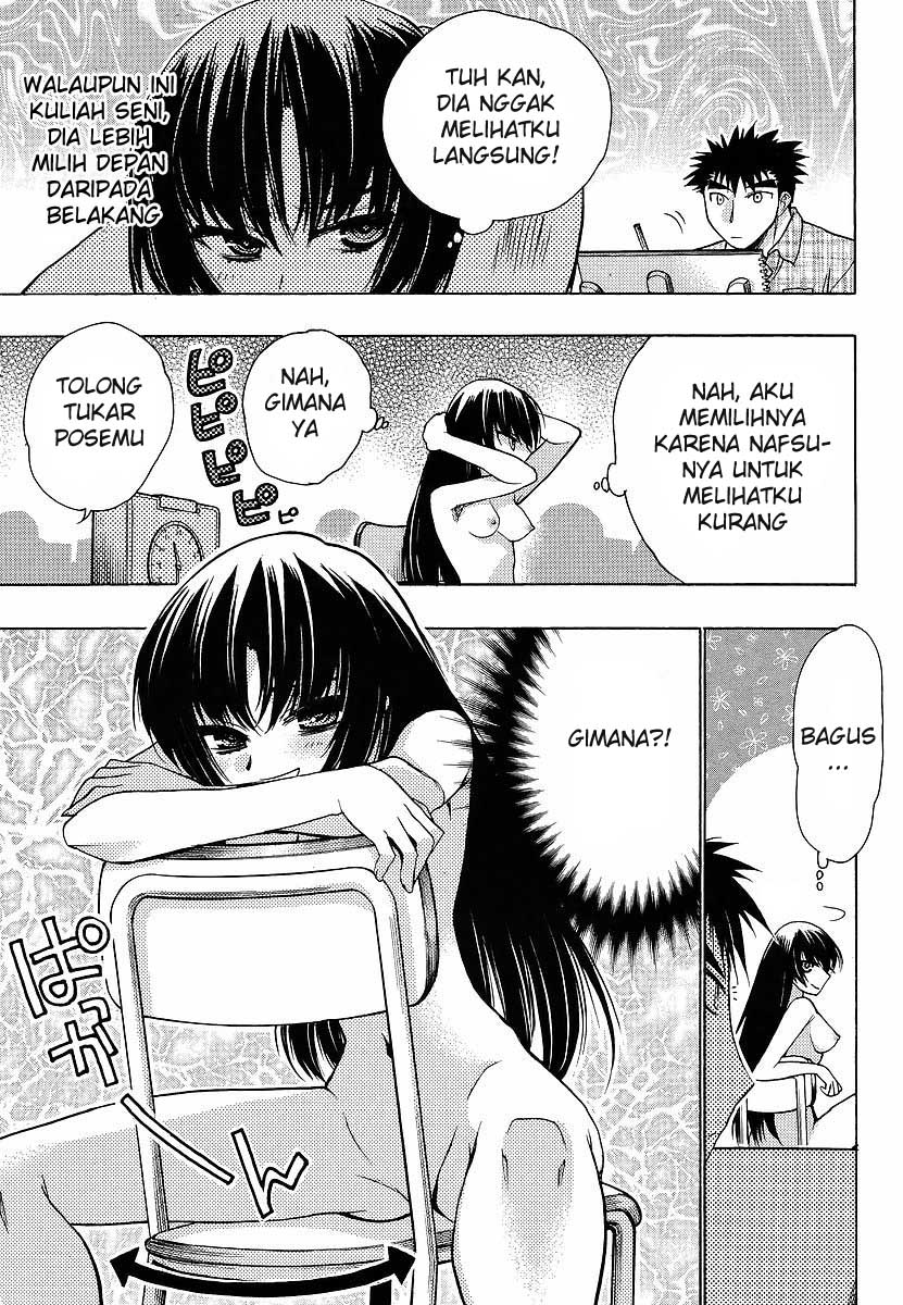 oniichan-control - Chapter: 08