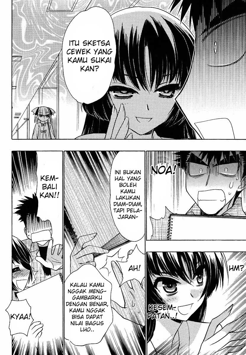 oniichan-control - Chapter: 08