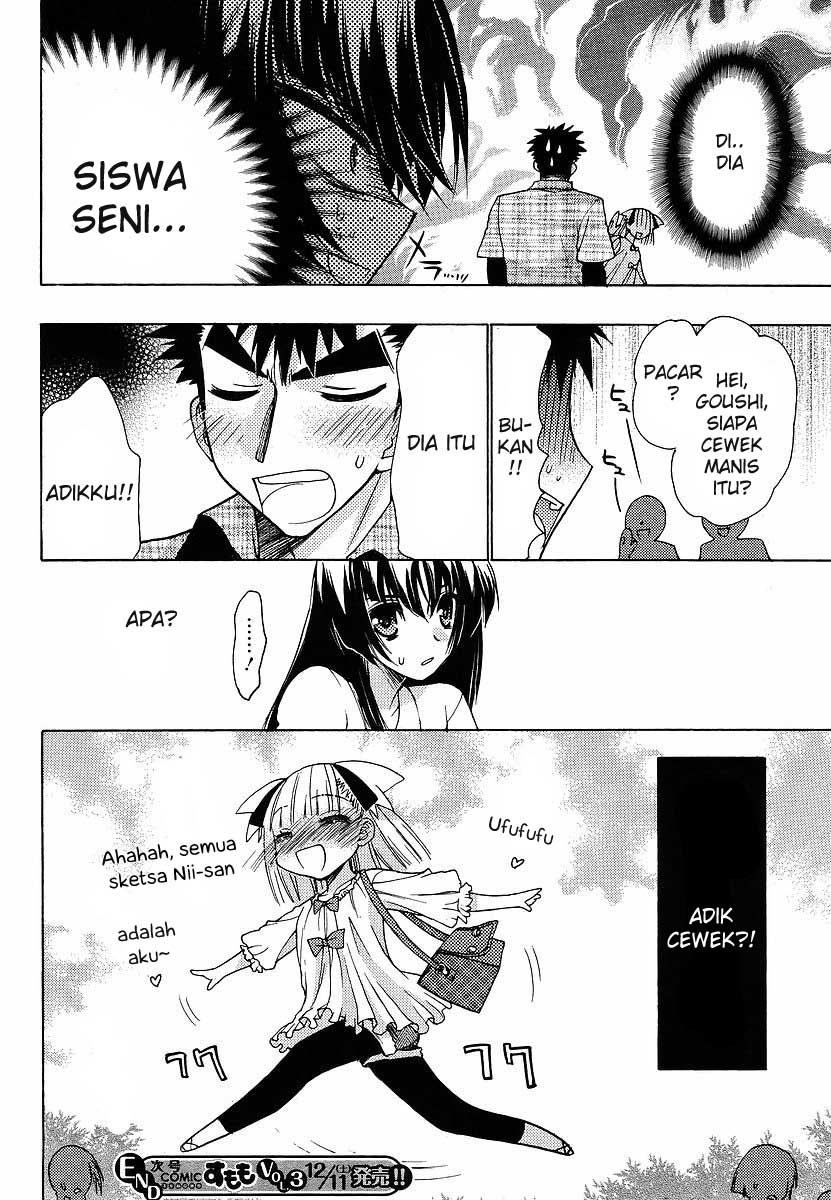 oniichan-control - Chapter: 08