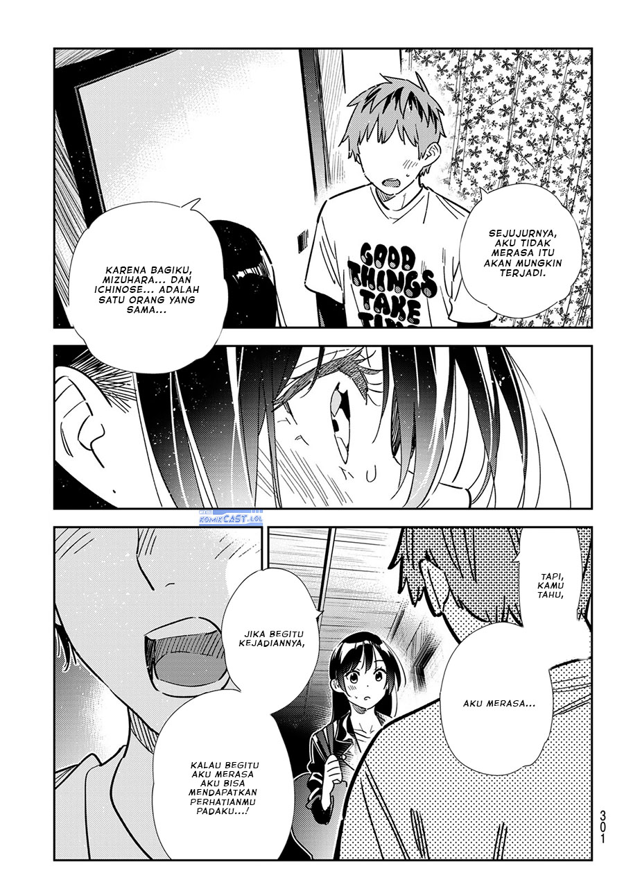 kanojo-okarishimasu - Chapter: 316