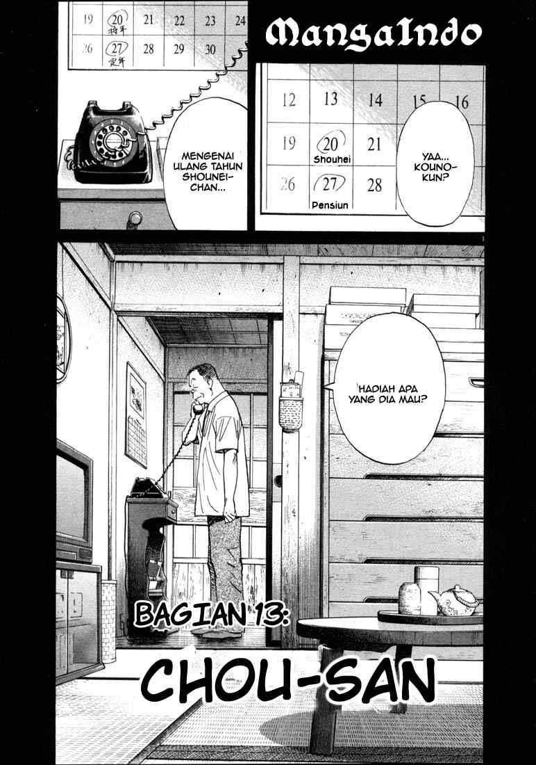 20th-century-boys - Chapter: 13