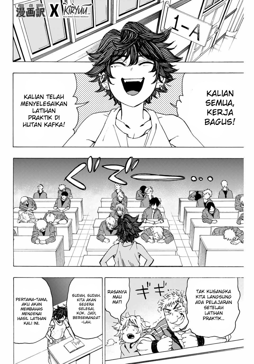 hyouken-no-majutsushi-ga-sekai-wo-suberu-sekai-saikyou-no-majutsushi-dearu-shounen-wa-majutsu-gakuin-ni-nyuugaku-suru - Chapter: 11