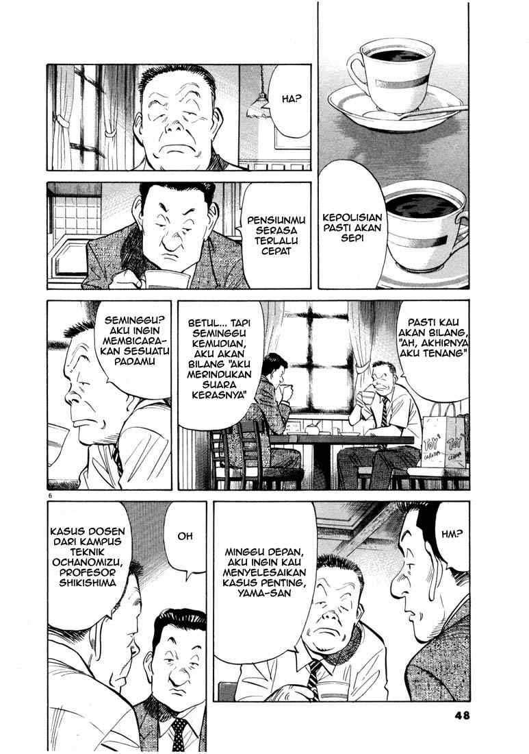 20th-century-boys - Chapter: 13