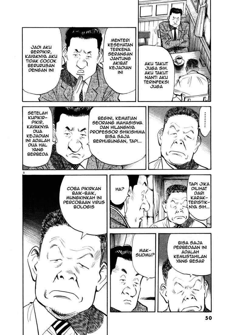 20th-century-boys - Chapter: 13