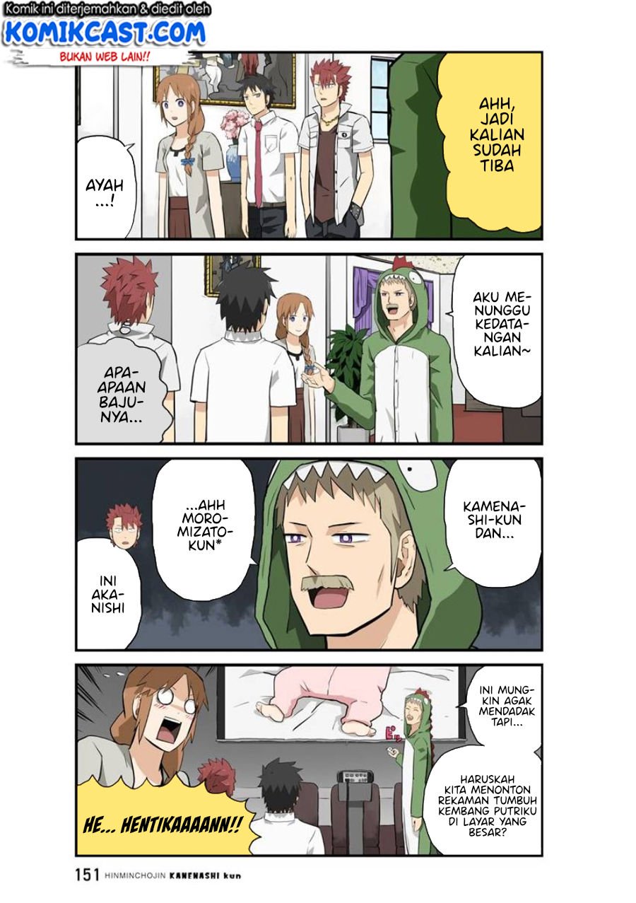 hinmin-choujin-kanenashi-kun - Chapter: 12