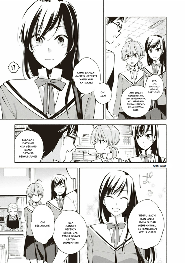 yagate-kimi-ni-naru - Chapter: 4