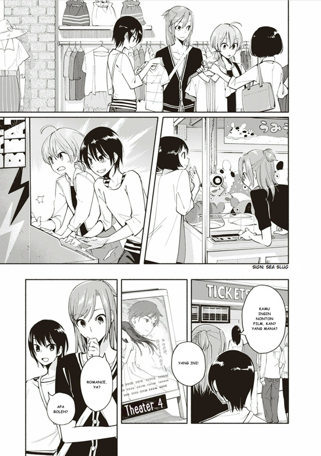 yagate-kimi-ni-naru - Chapter: 4