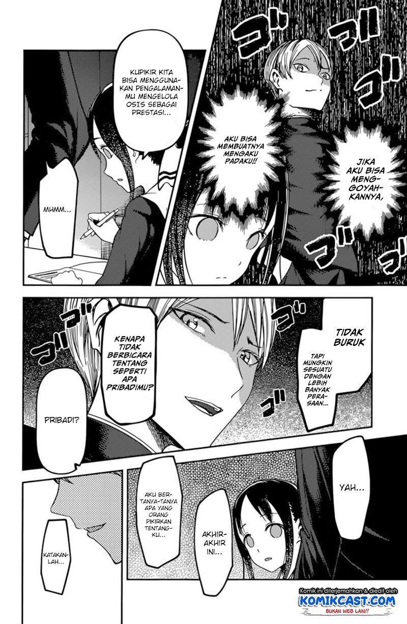 kaguya-sama-wa-kokurasetai-tensai-tachi-no-renai-zunousen - Chapter: 63