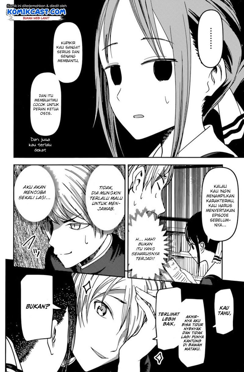 kaguya-sama-wa-kokurasetai-tensai-tachi-no-renai-zunousen - Chapter: 63