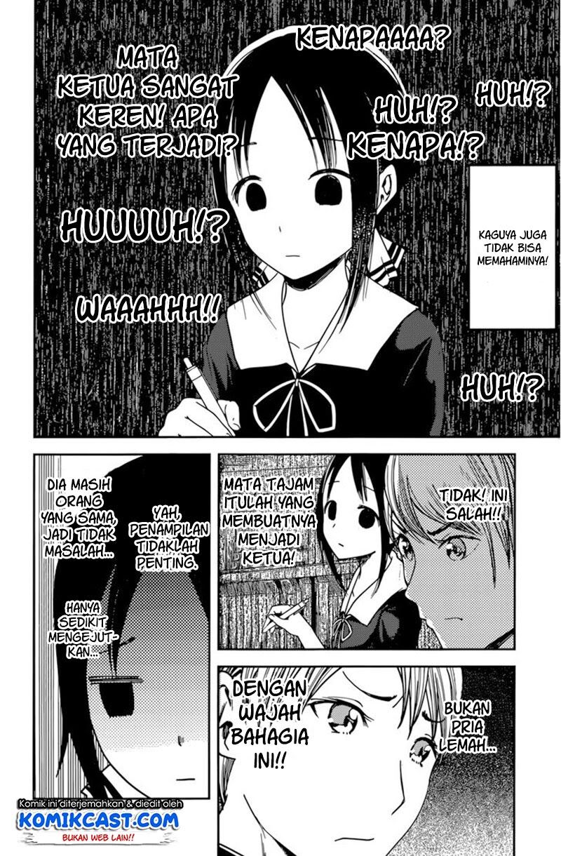 kaguya-sama-wa-kokurasetai-tensai-tachi-no-renai-zunousen - Chapter: 63