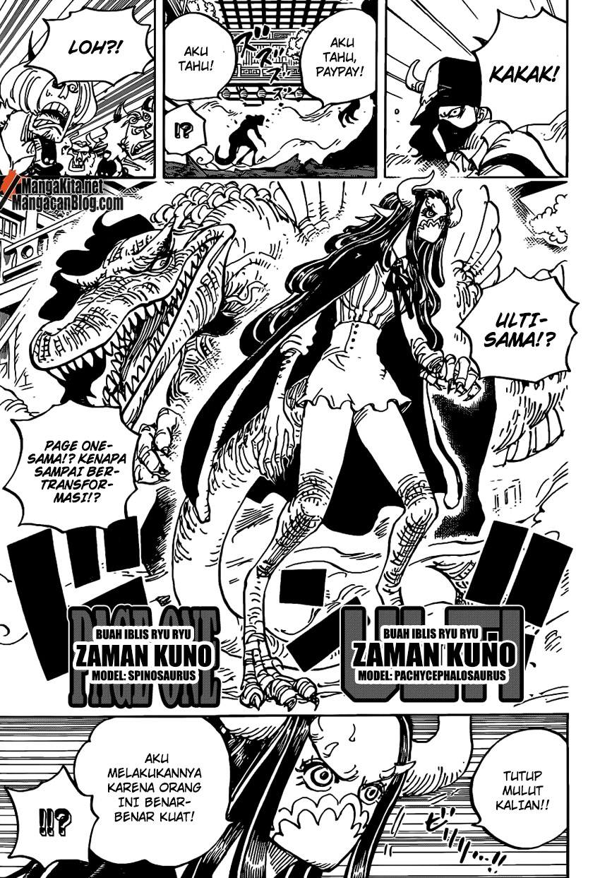 one-piece-id - Chapter: 983