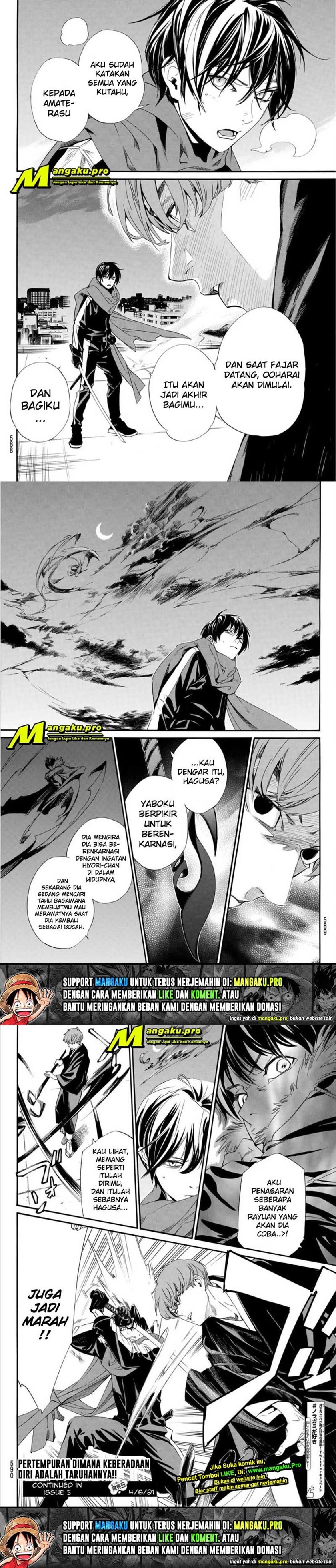 noragami - Chapter: 93