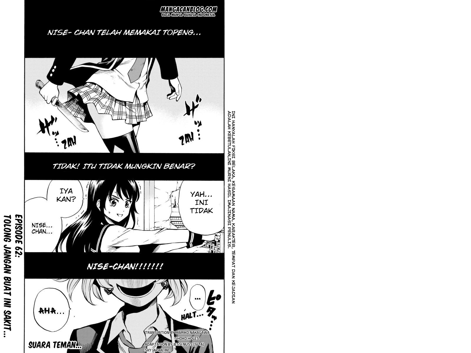 tenkuu-shinpan - Chapter: 62