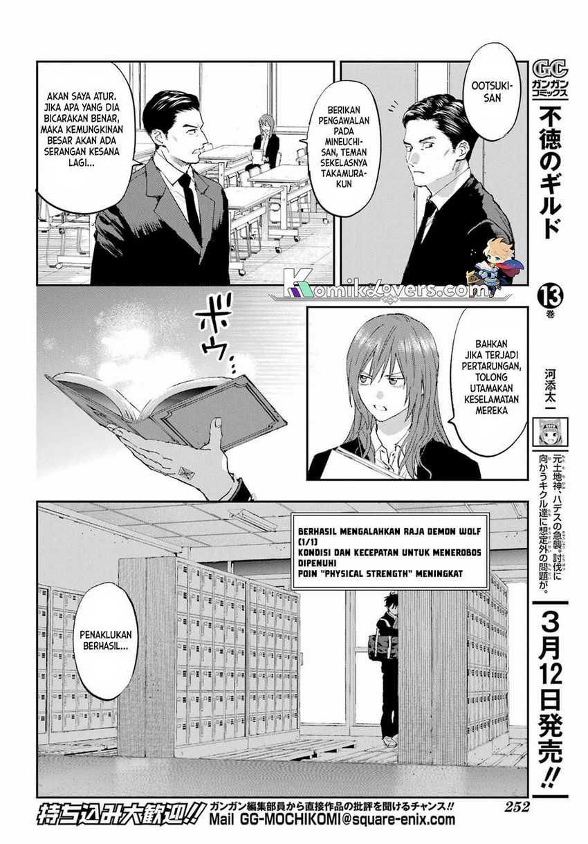 onigoroshi-no-gadousaien - Chapter: 2