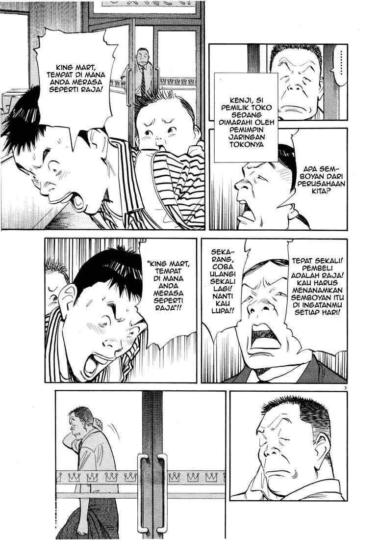 20th-century-boys - Chapter: 14