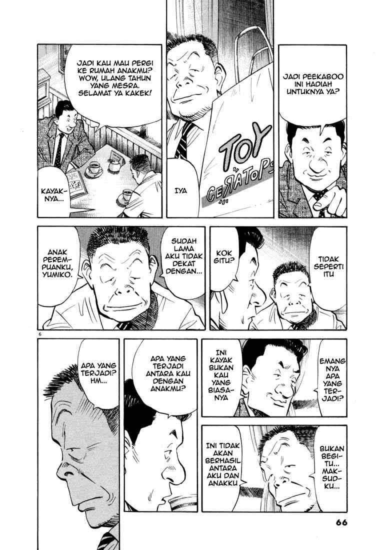 20th-century-boys - Chapter: 14