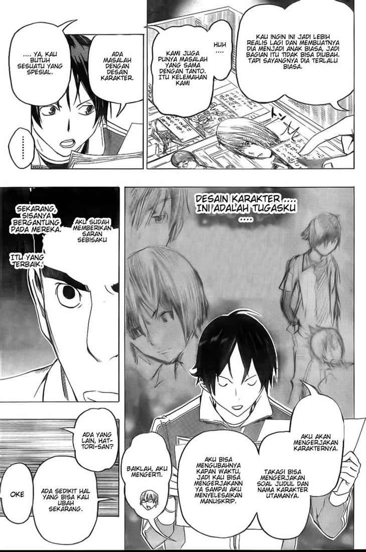 bakuman - Chapter: 89