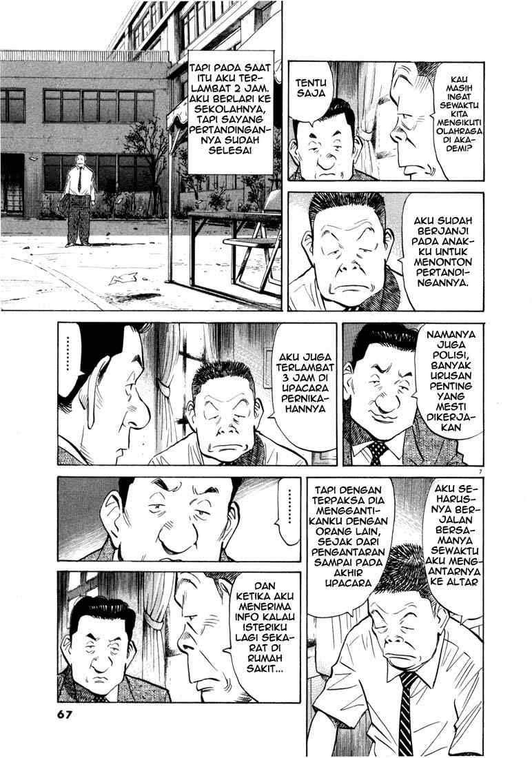 20th-century-boys - Chapter: 14