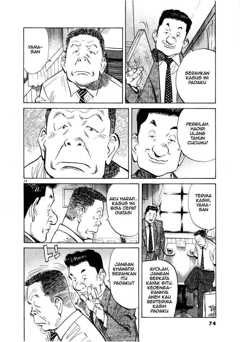 20th-century-boys - Chapter: 14