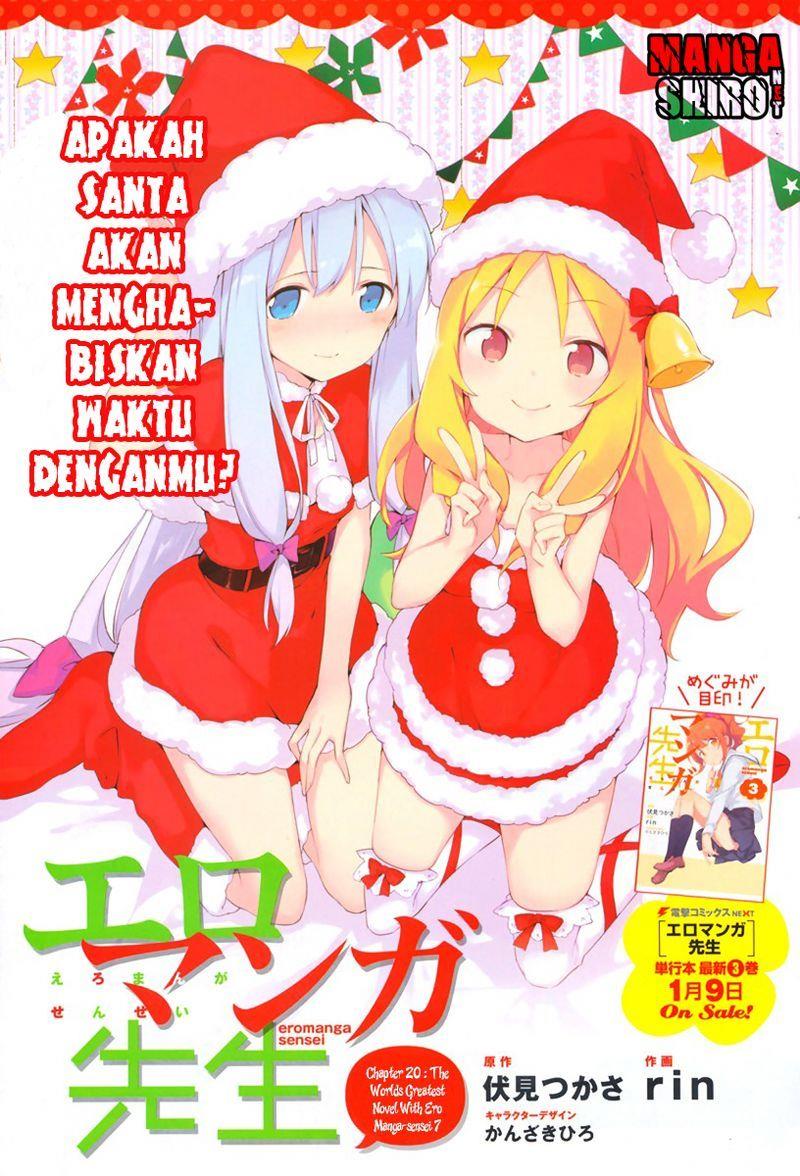 eromanga-sensei - Chapter: 20