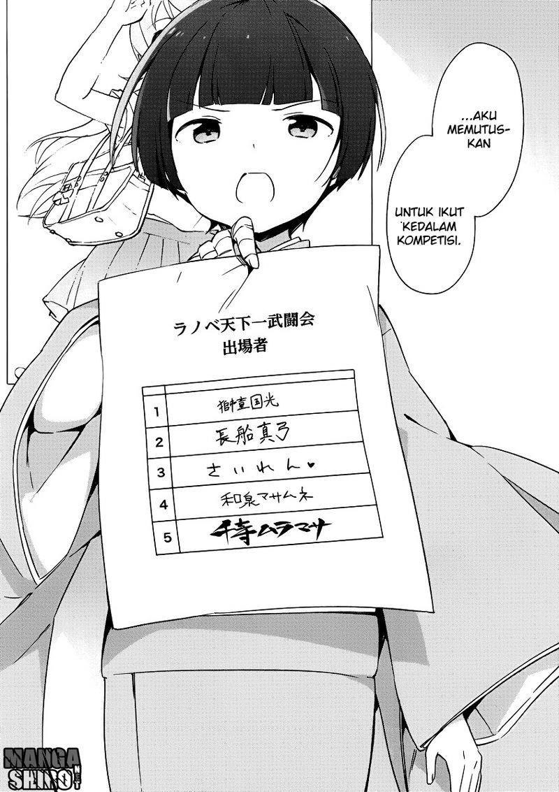 eromanga-sensei - Chapter: 20