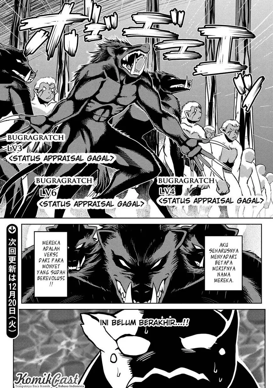kumo-desu-ga-nani-ka - Chapter: 13.3